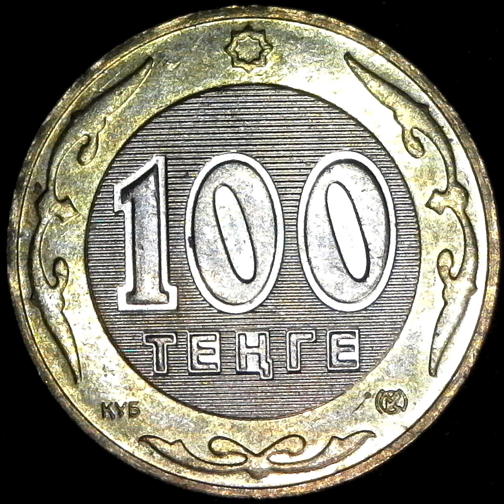 Kazakhstan 100 Tenge 2002 rev.jpg