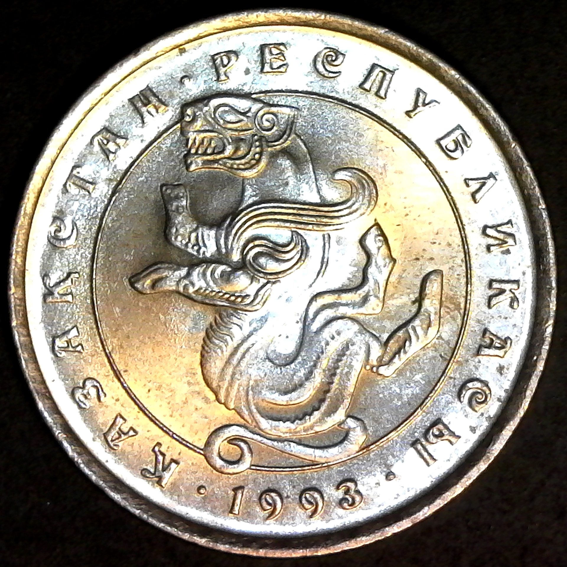 Kazakhstan 5 Tenge 1993 obv.jpg