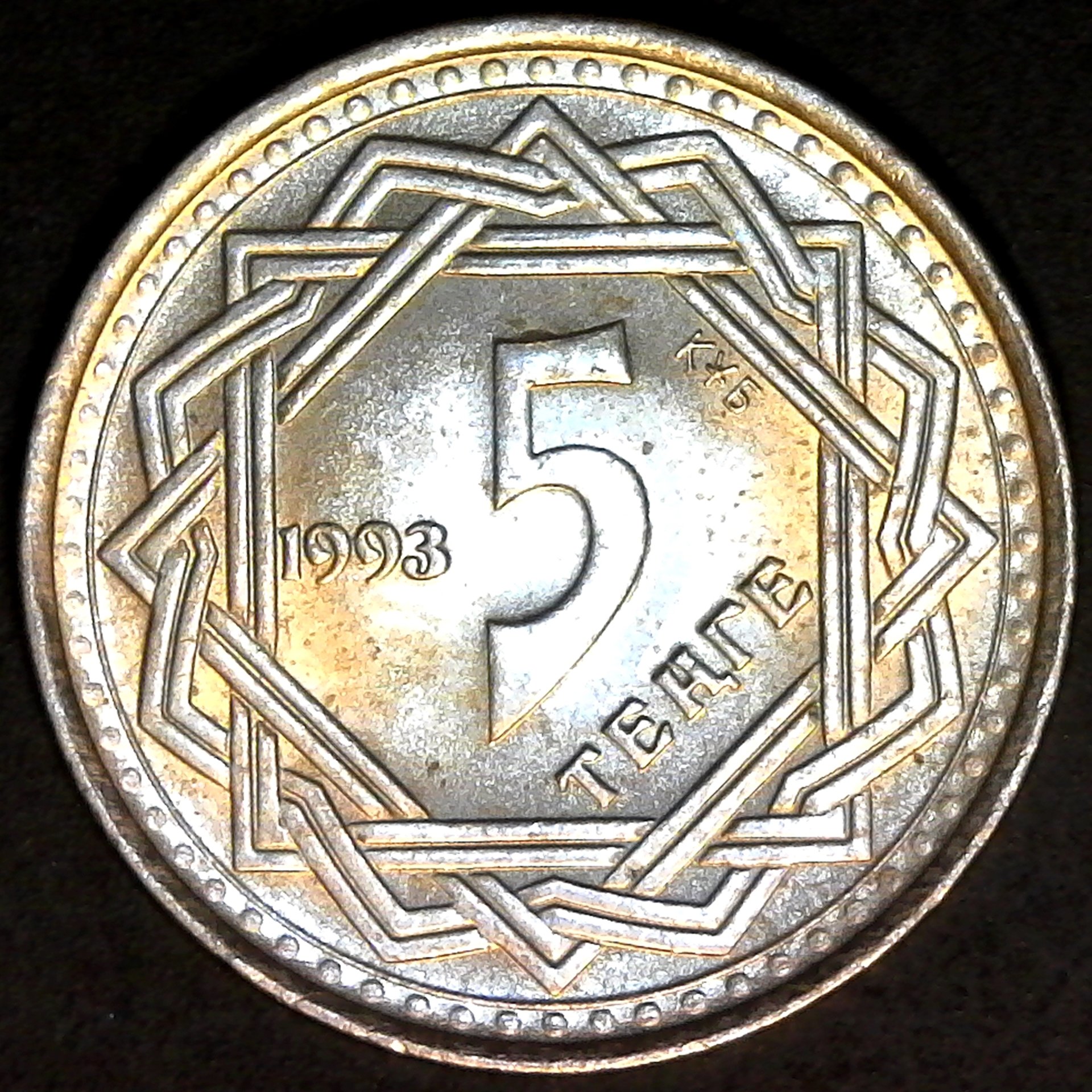 Kazakhstan 5 Tenge 1993 rev.jpg