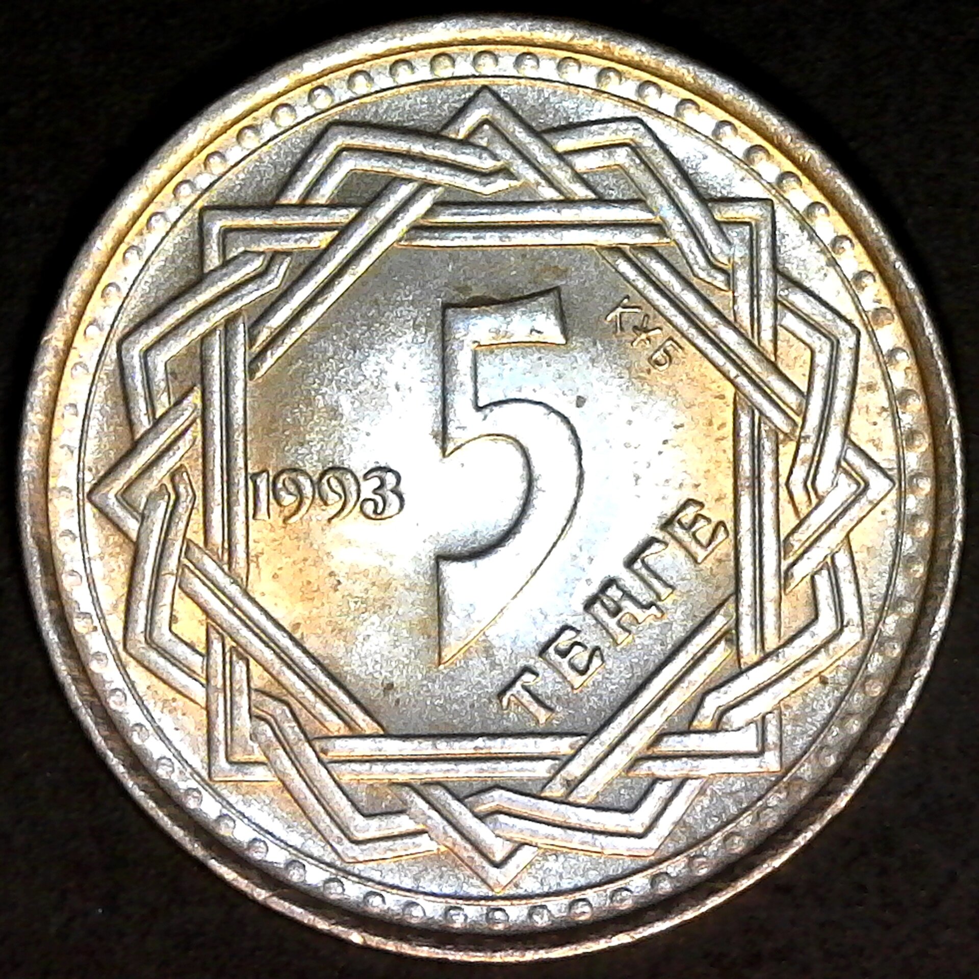 Kazakhstan 5 Tenge 1993 rev.jpg