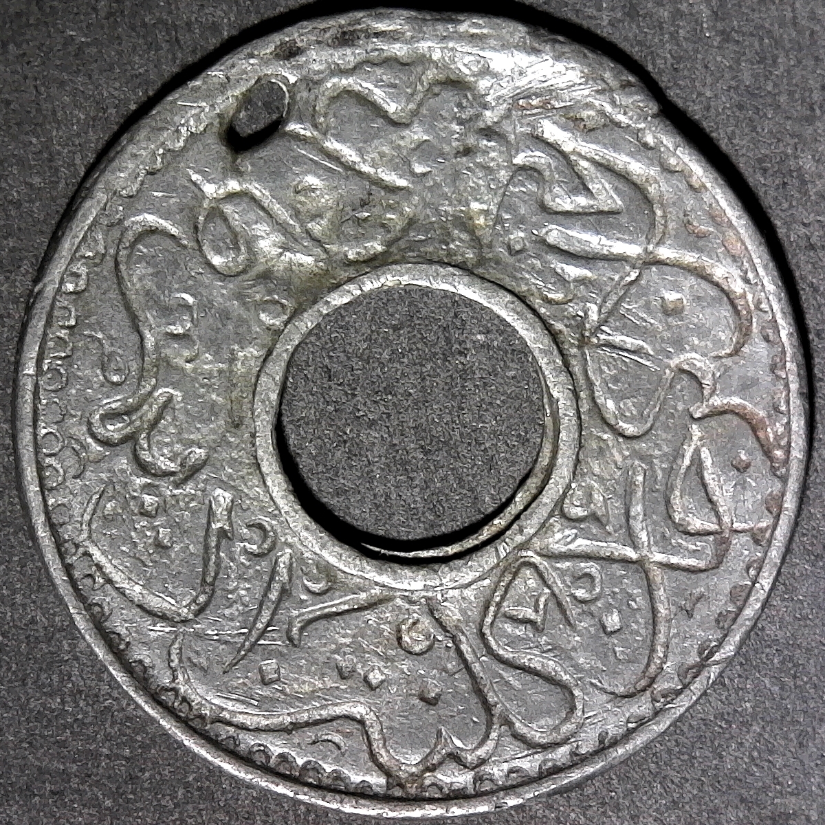 Kelantan Pitis 1314AH 1896AD obv C.jpg