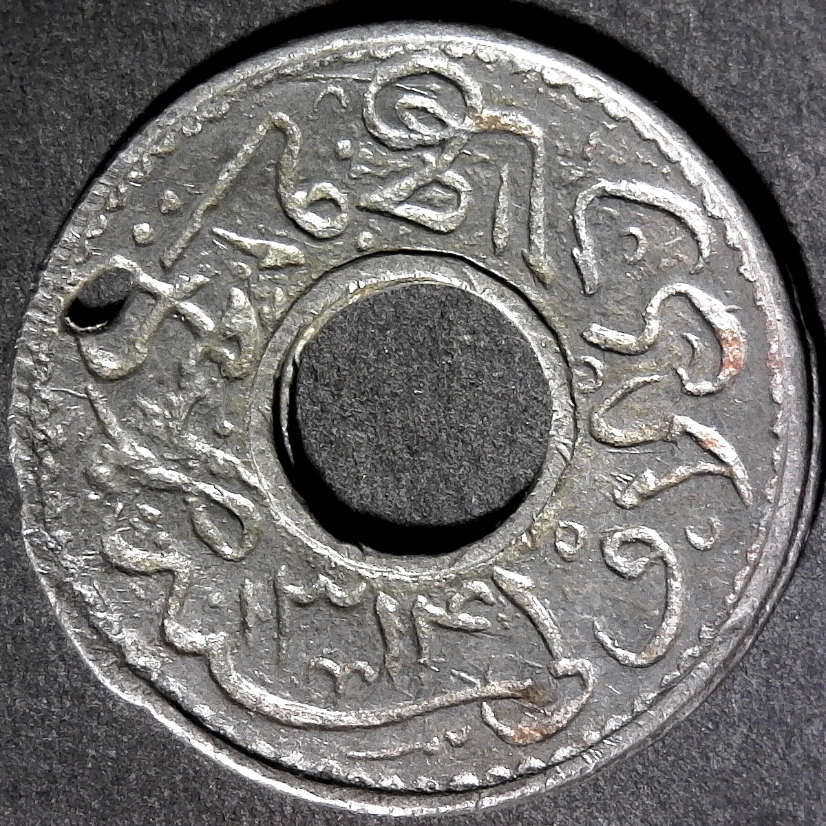 Kelantan Pitis 1314AH 1896AD rev C.jpg