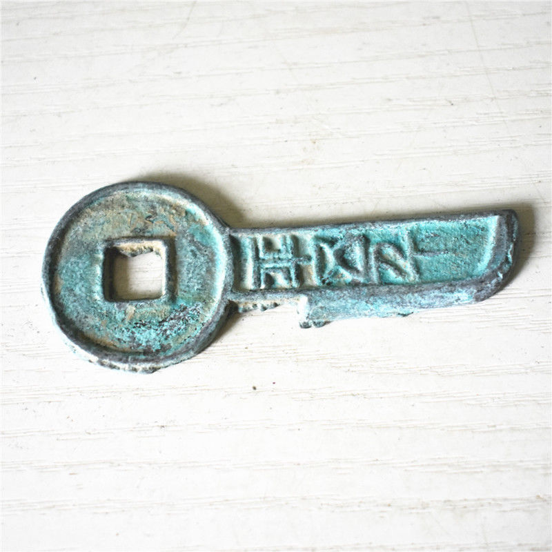 key coin.jpg