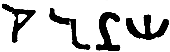 kharosthi-menamdrasa.png