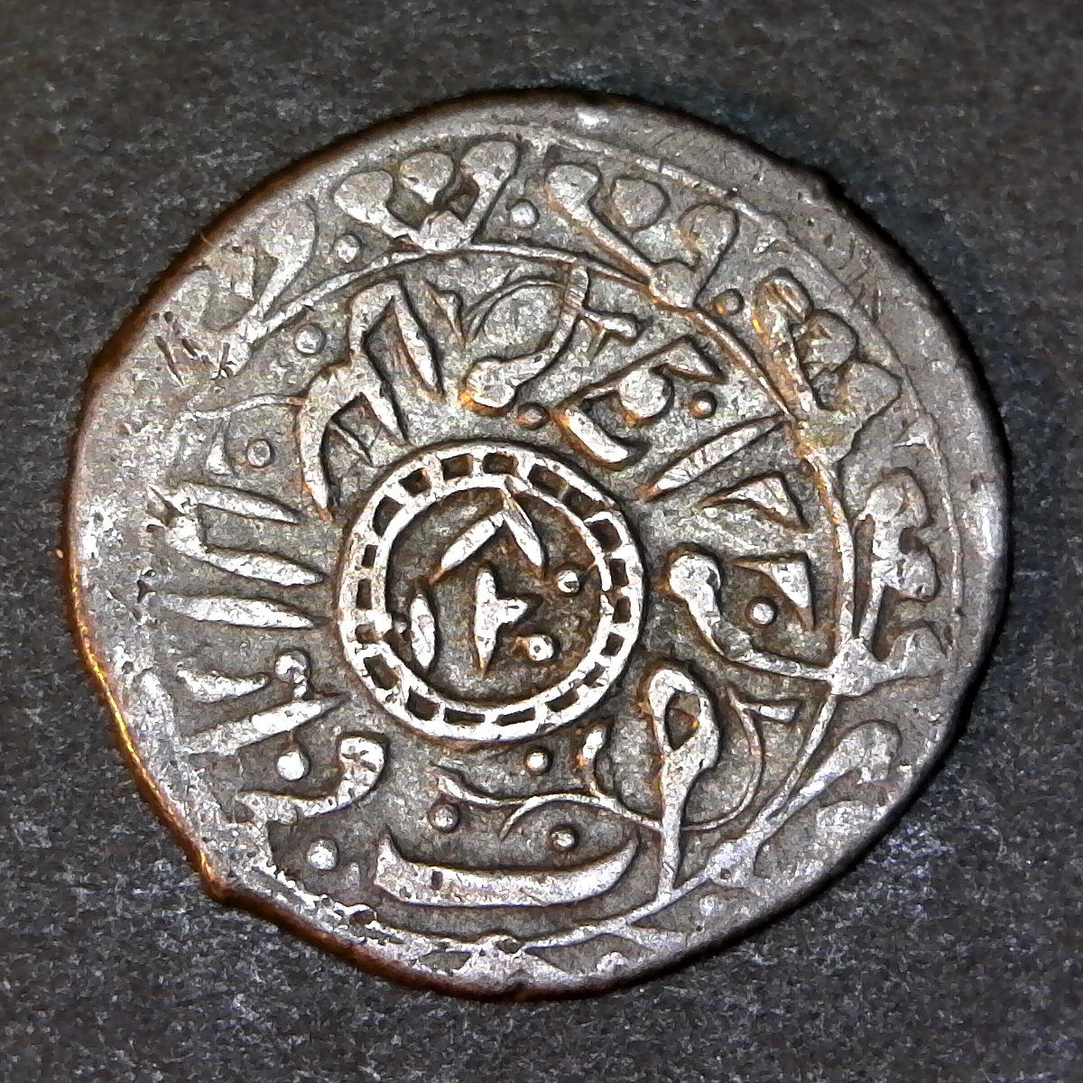 Khiva Tenga obv 1280 Y2 obv.jpg