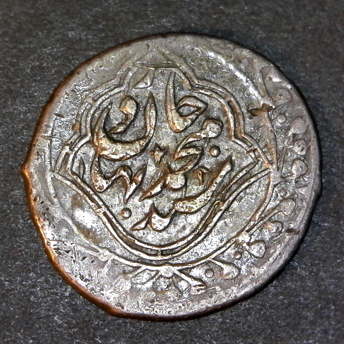 Khiva Tenga obv 1280 Y2 rev.jpg
