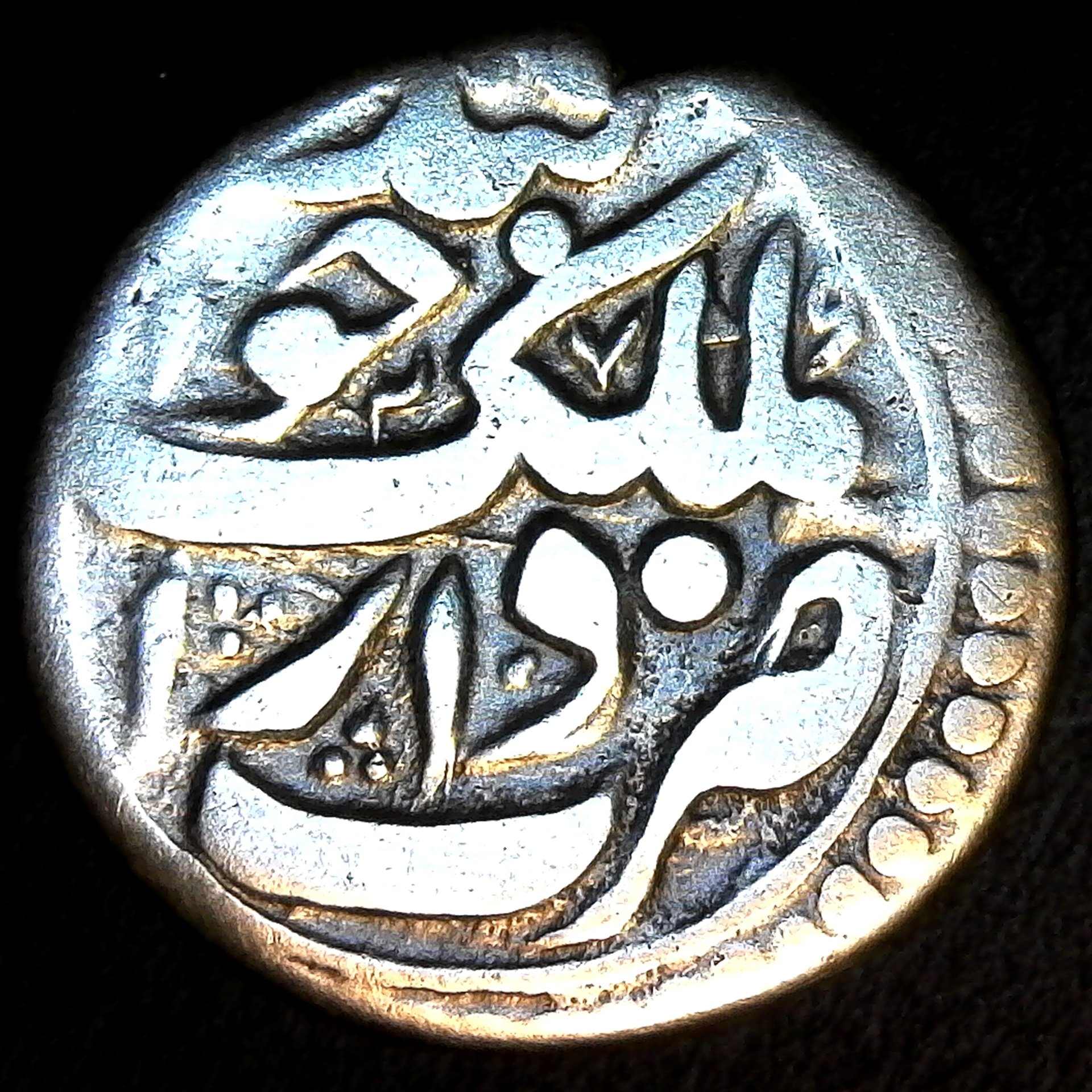 Khoqand Khans of Khoqand, AR tanga, Khoqand 1279 AH, MUHAMMAD KHUDAYAR KHAN rev.jpg