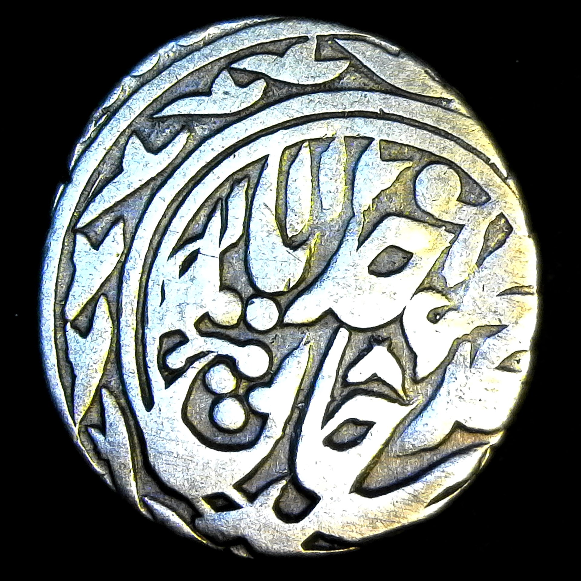 Khoqand,Tenga,Khoqand 1284-1286 AH,Khudayar khan 3st reign rev.jpg