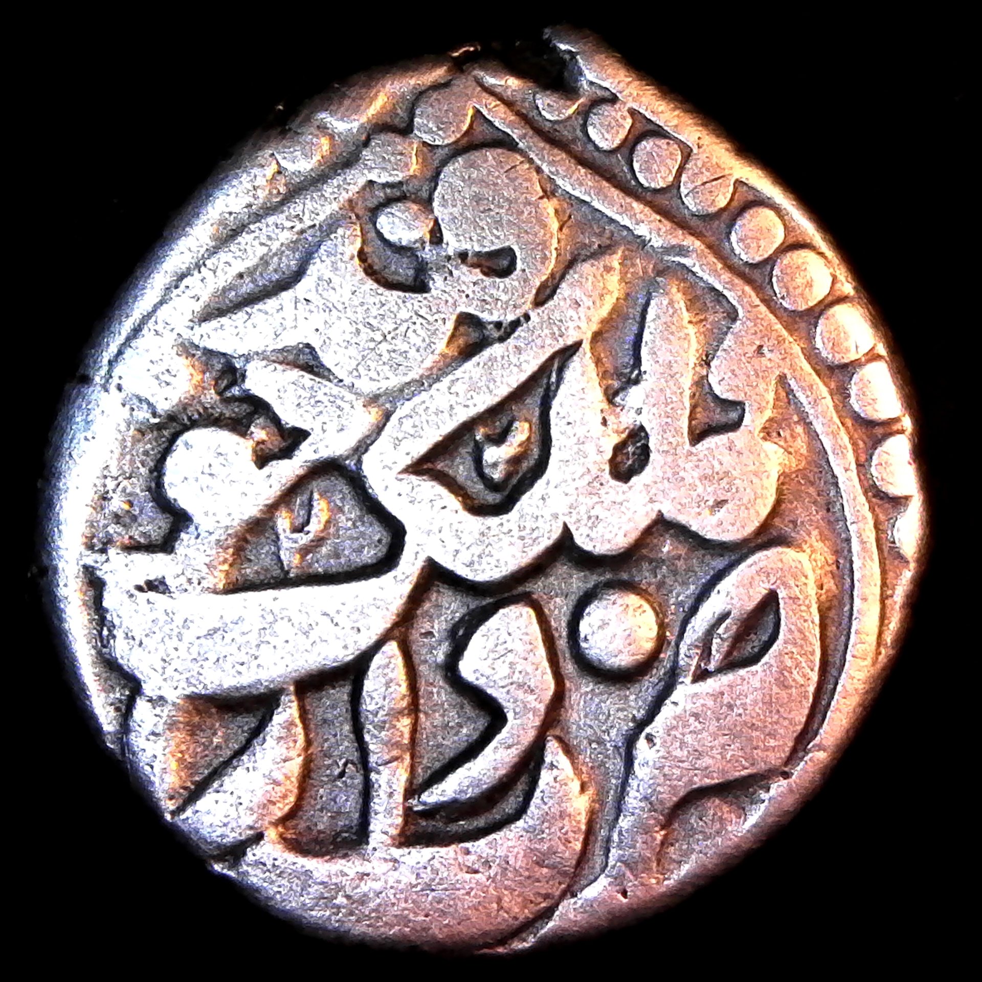 Khoqand Tenga Muhammad Khudayar Khan, 2nd reign, AH1279-1280 obv.jpg