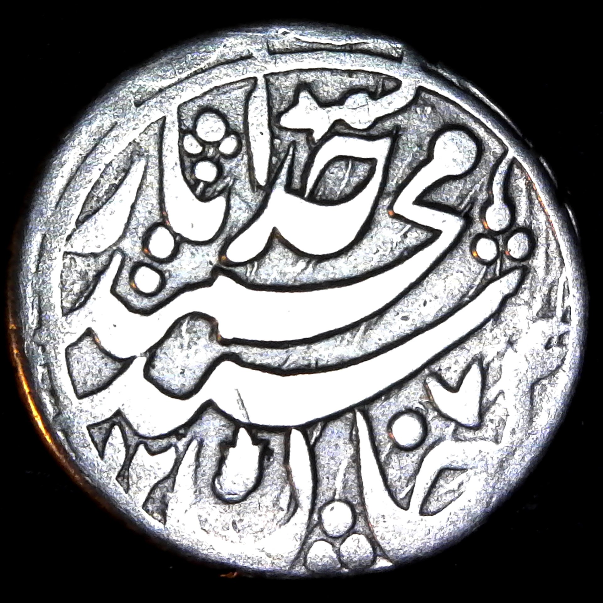 Khoqand Tenga ukn obv.jpg