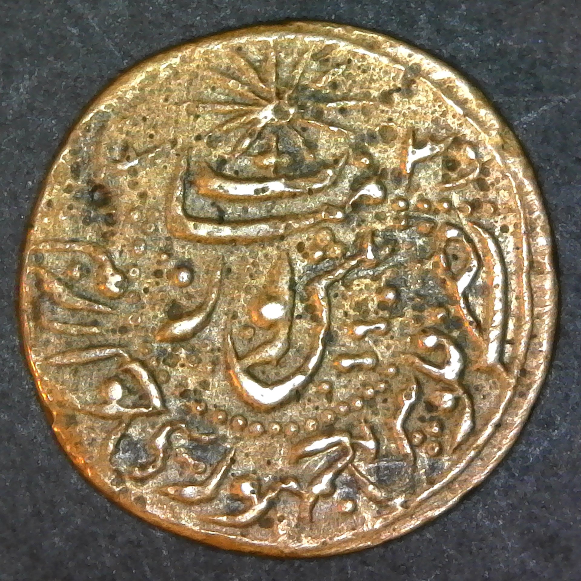 Khorezm People's Soviet Republic 500 Ruble 1921 rev.jpg