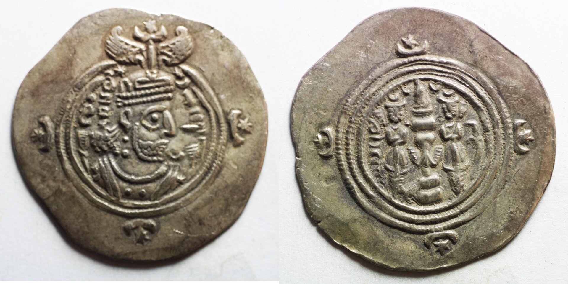 Khrusru II - 591-628 - AR Drachm - 32mm, 4.06g Zurqieh 30 maybe AH mint.jpg