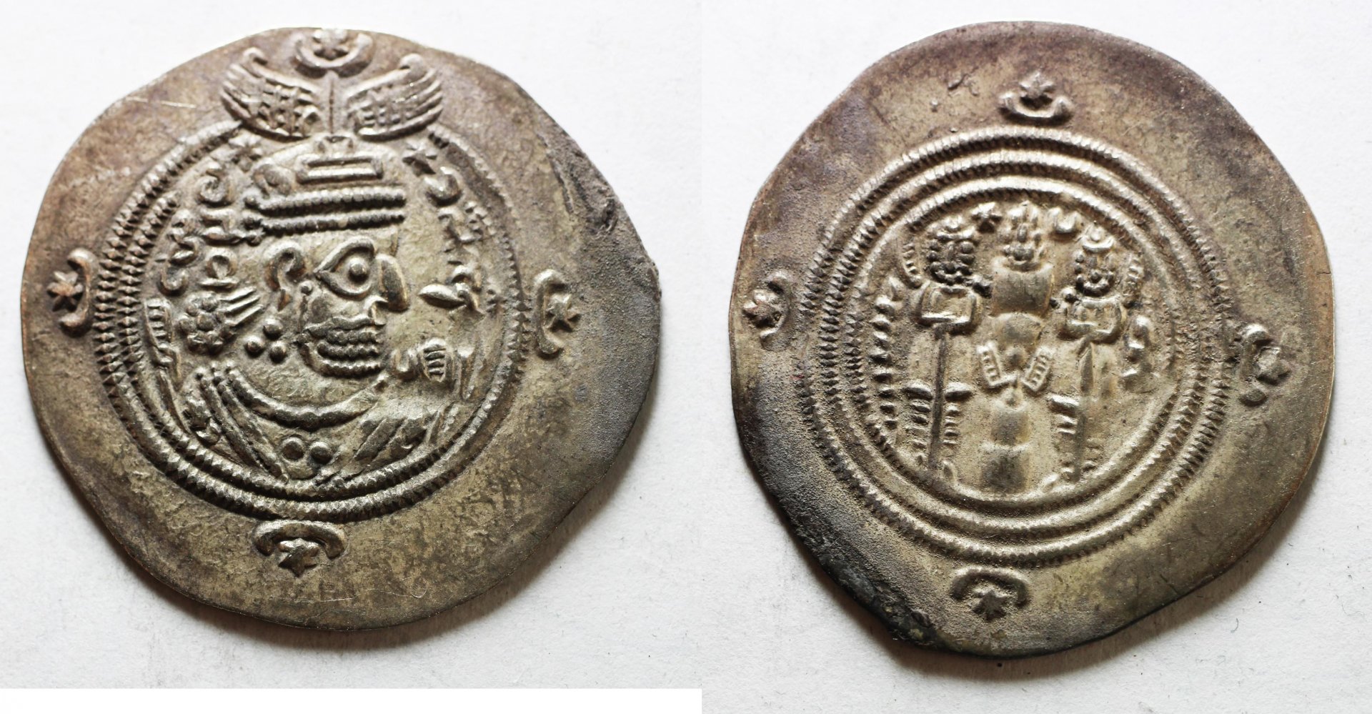 Khrusru II - 591-628 - AR Drachm - 33mm, 4.10g AW mint.jpg