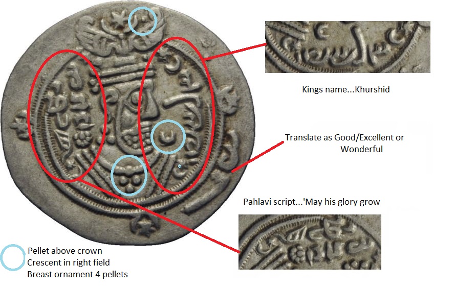 khurshid obverse.jpg