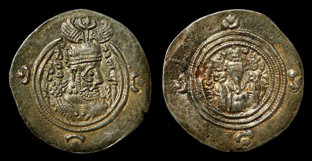 Khusrau II.jpg