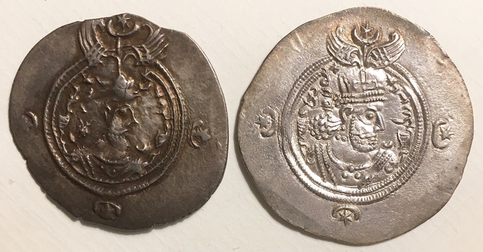 Khusro ii a ct.jpg