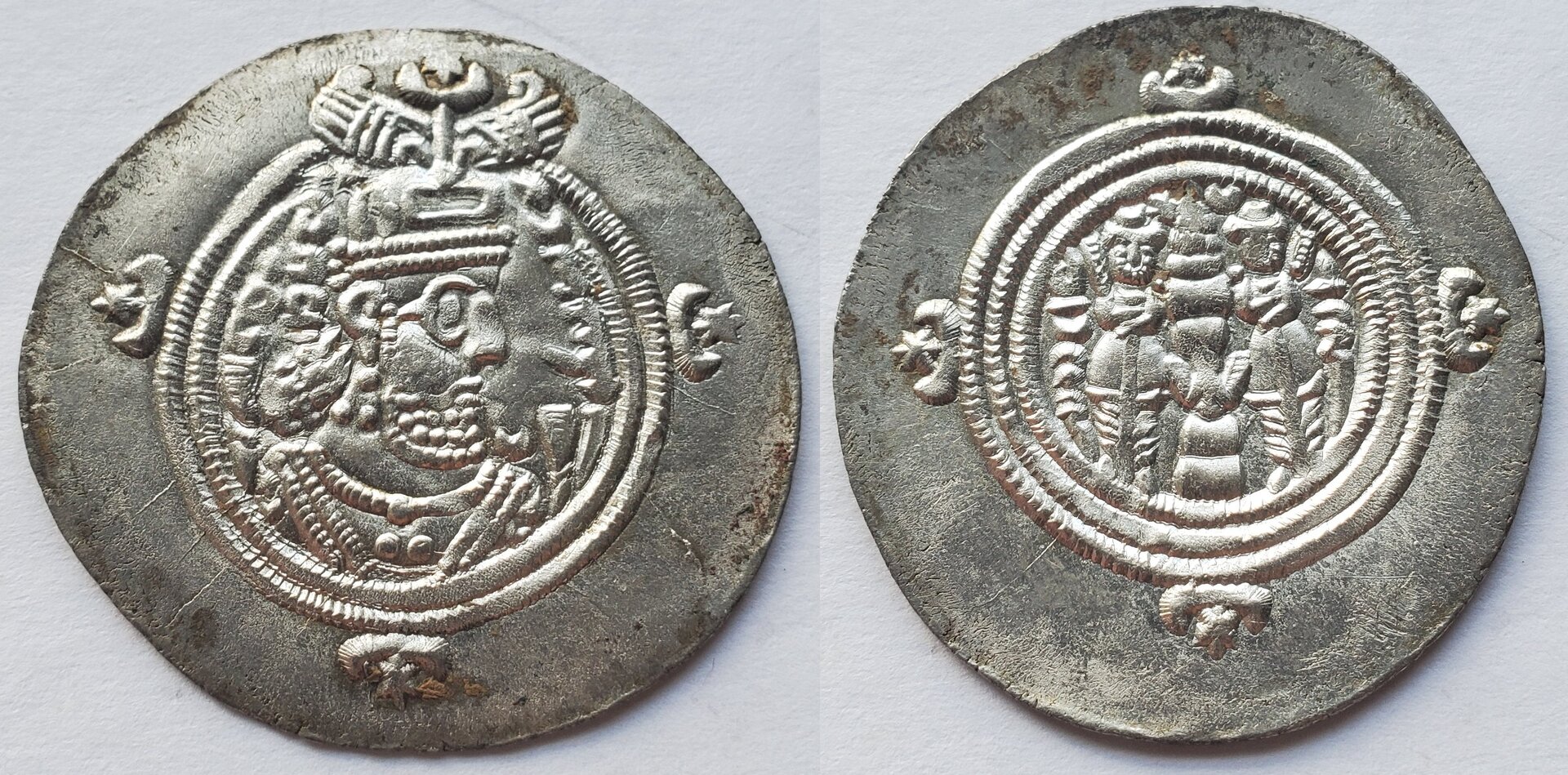 Khusro II AR Drachm.jpg