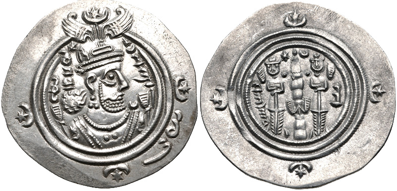 Khusro II AW 22.jpg