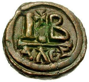 khusro II b.jpg