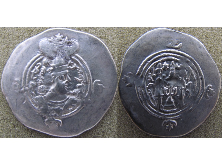 Khusro II Meshan 5.jpg