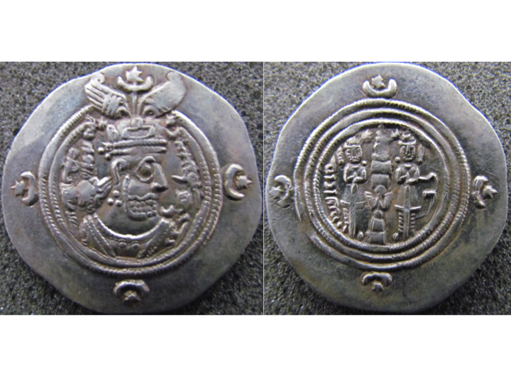 Khusro II Rayy 30.jpg
