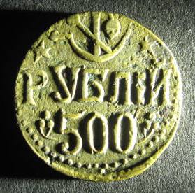 Khwarezm 1921.jpg