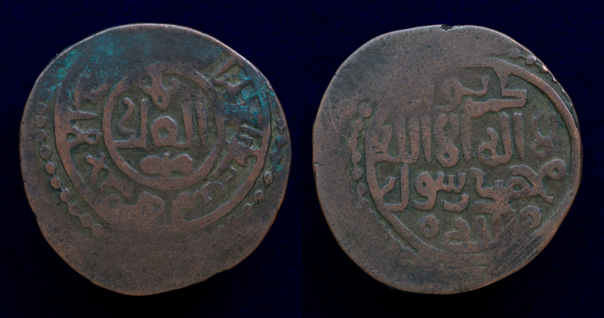 Khwarezm Rabi II Malik 1221.jpg