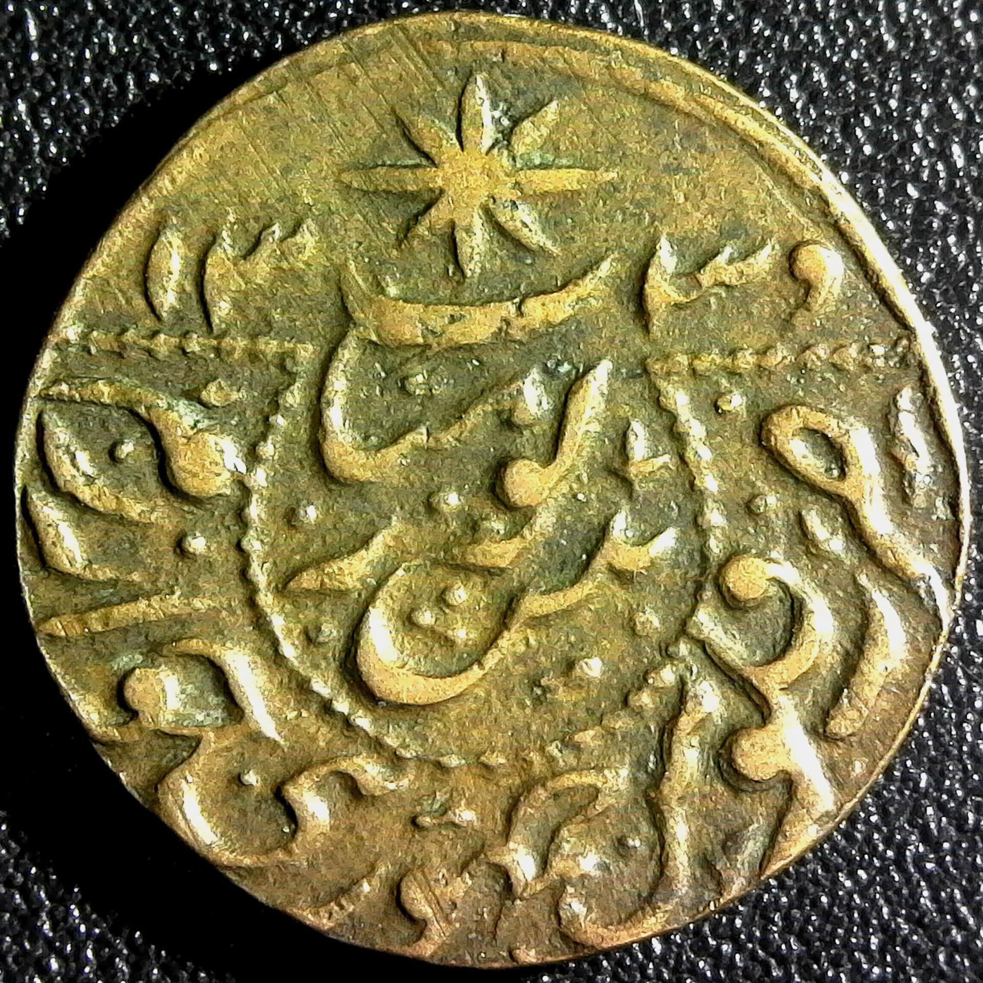 Khwarizm (Khiva) People's Soviet Republic, 500 rubles 1339 AH rev A.jpg