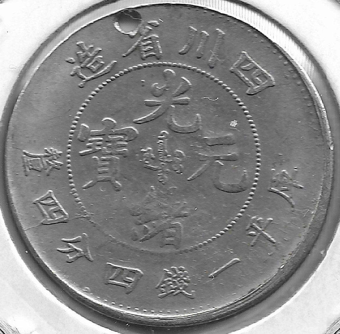 Kiangnan (2).jpg