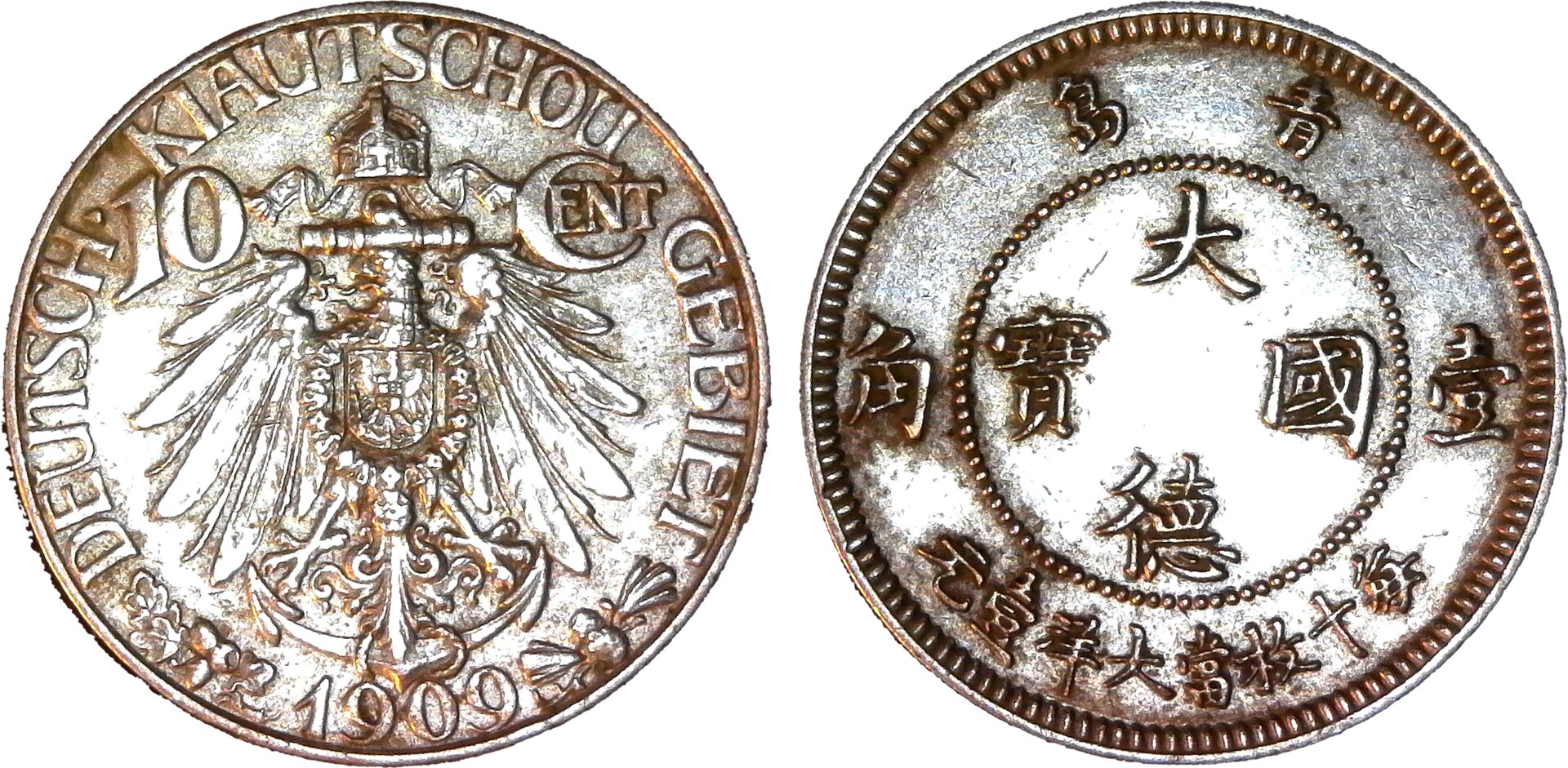 Kiau Chaub  10 Cents 1909 reverse C-side-cutout.jpg