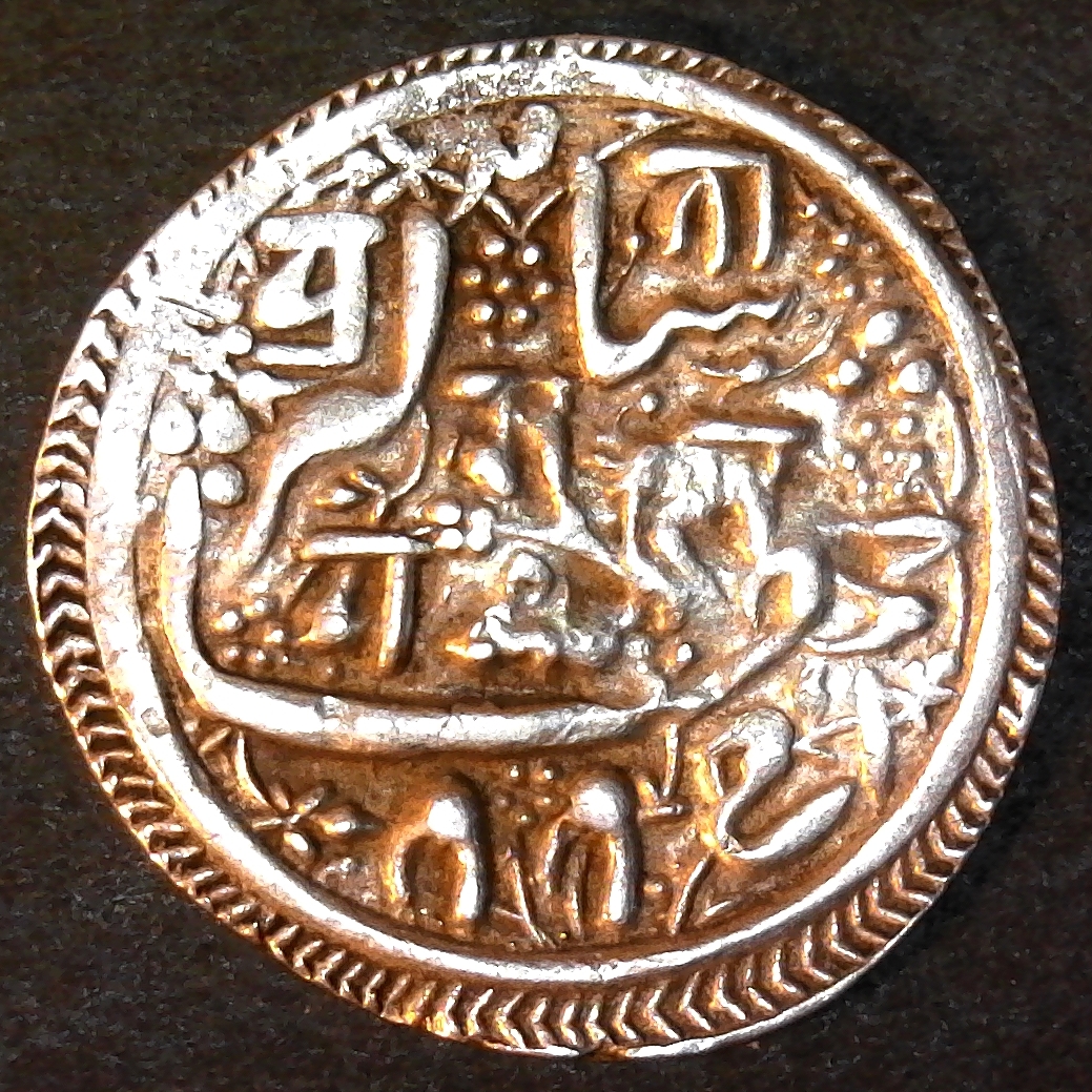 Kingdom Of Kathmandu Nepal Mohar 1655AD KM164 obverse.jpg