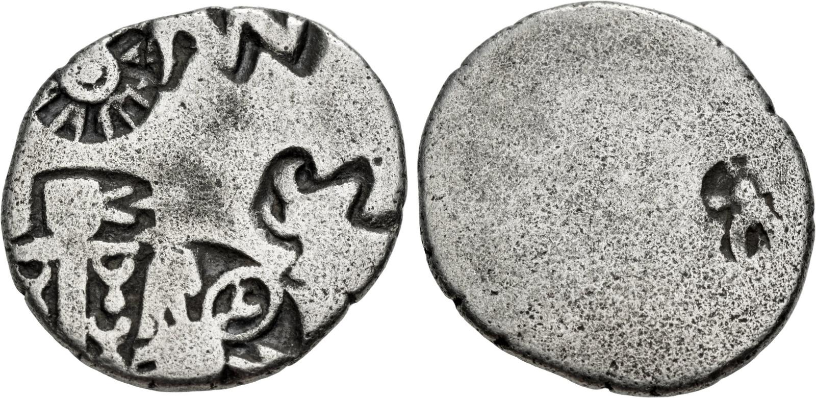 Kingdom of Magadha Silver Karshapana (minted sometime between 430 and 320 BCE).jpg