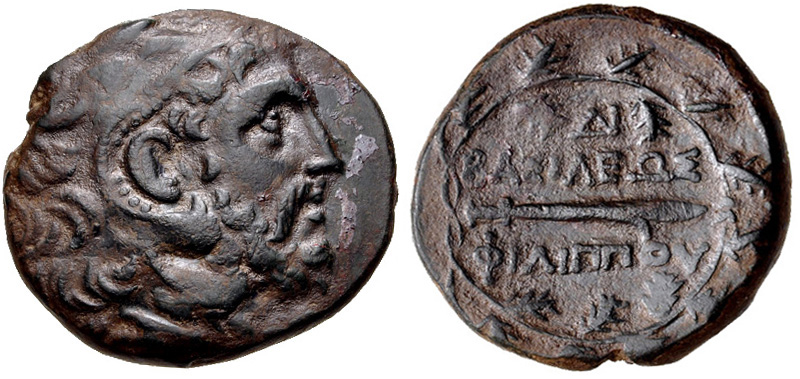 Kings of Macedon Philip V Harpa.jpg