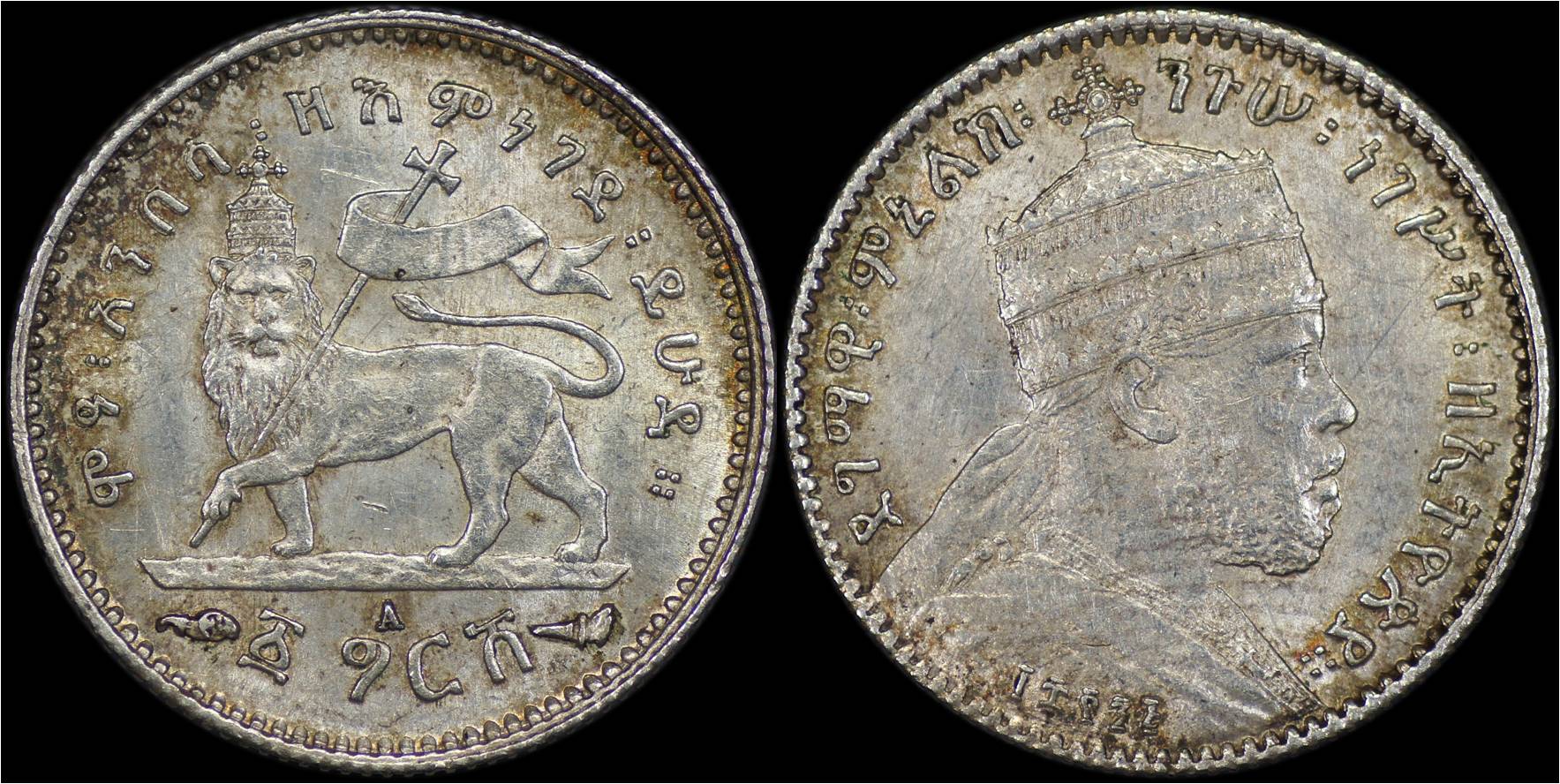 KM# 13 Ethiopia GERSH EE1889.jpg