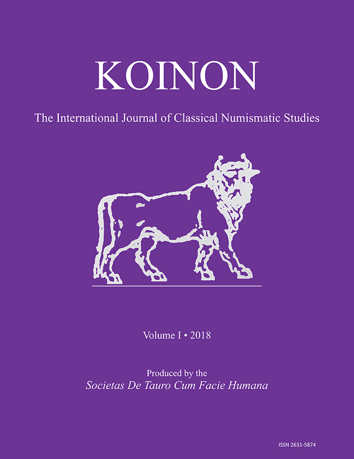 KOINONVol12018.jpg
