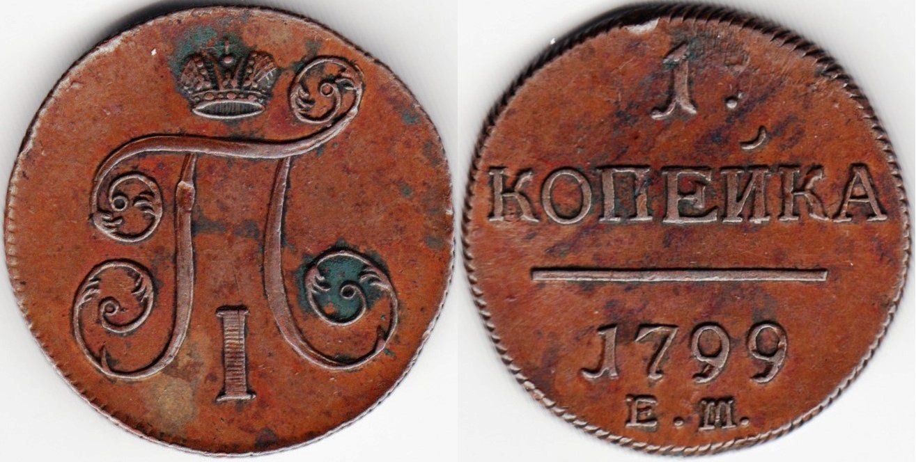 kopek-01-1799EM-c.jpg