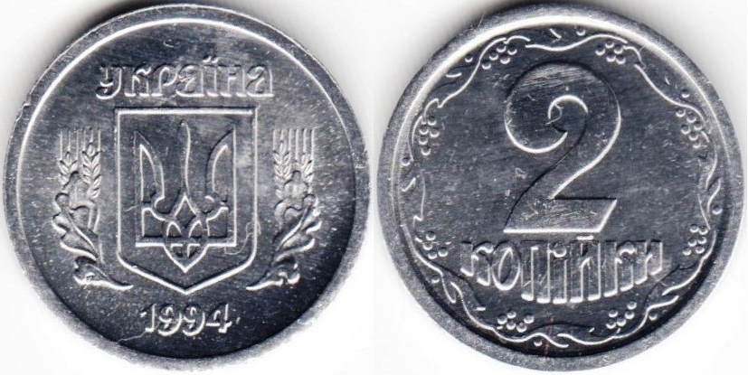 kopiyki-02-1994-km4a.jpg