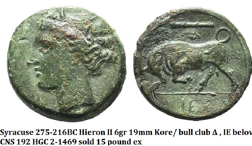 kore bull15pound.jpg