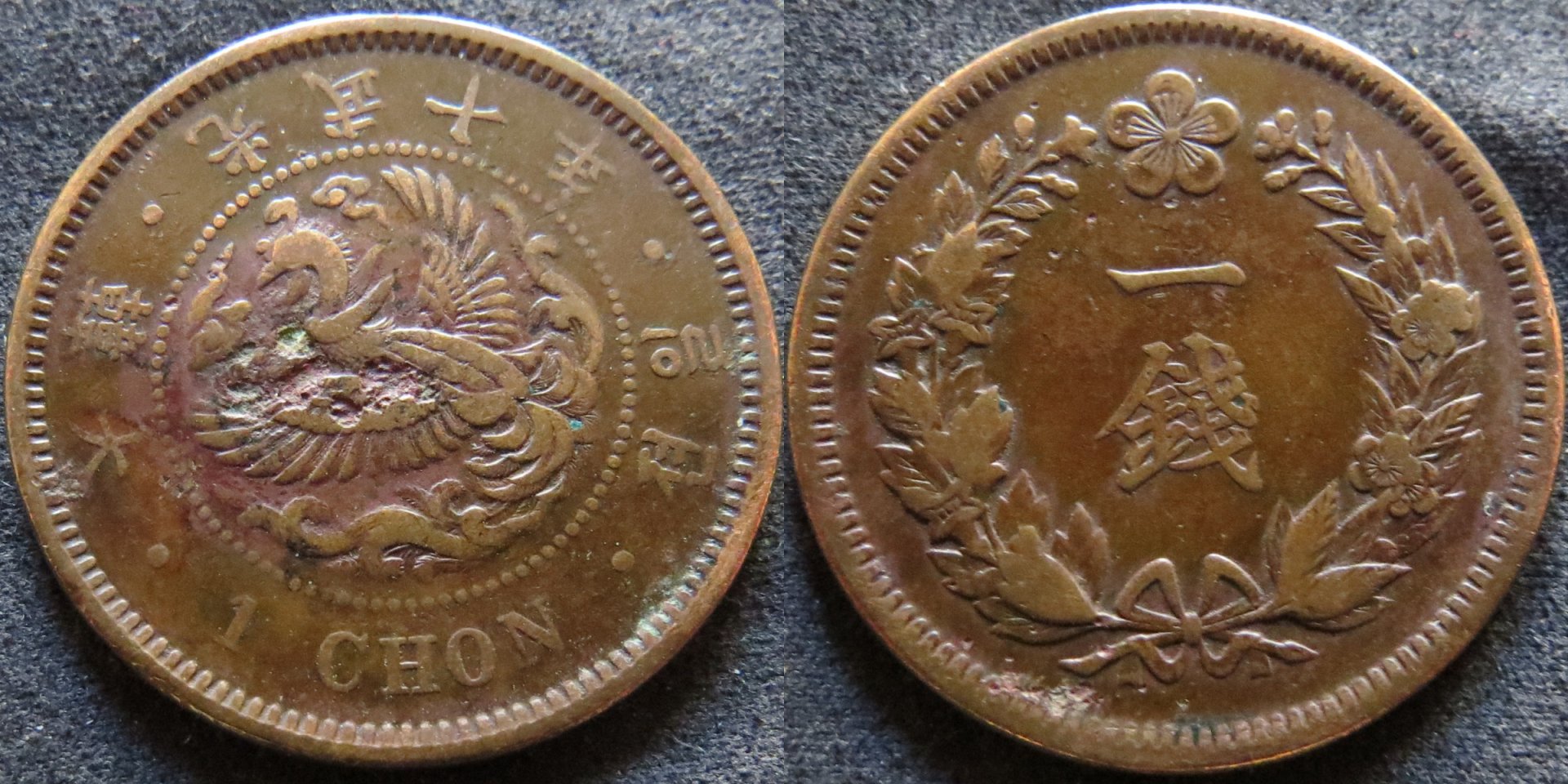 Korea 1 Chon Gwang Mu 10 1906 copy.jpg