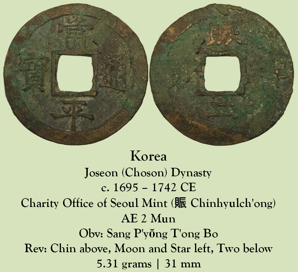 Korea 2.png