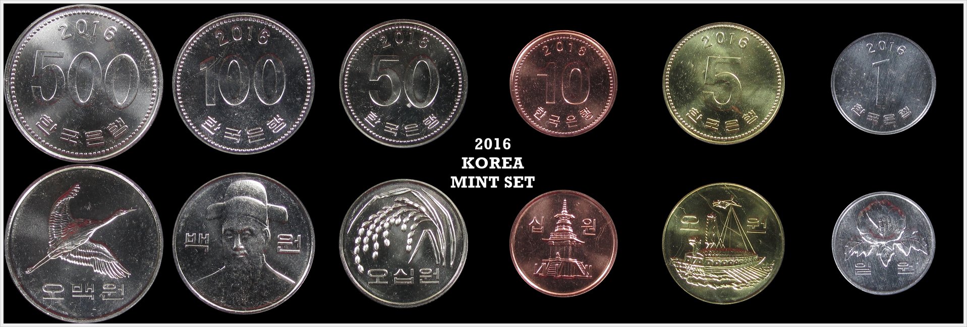 Korea 2016 Mint Set.jpg