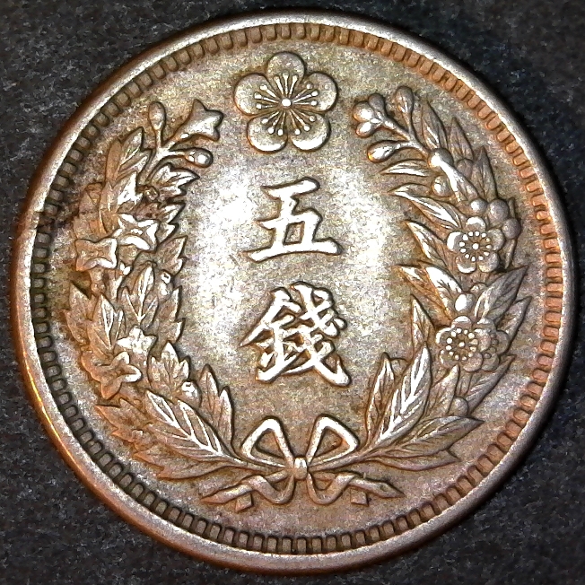 Korea 5 Chon 1905 rev 60.jpg