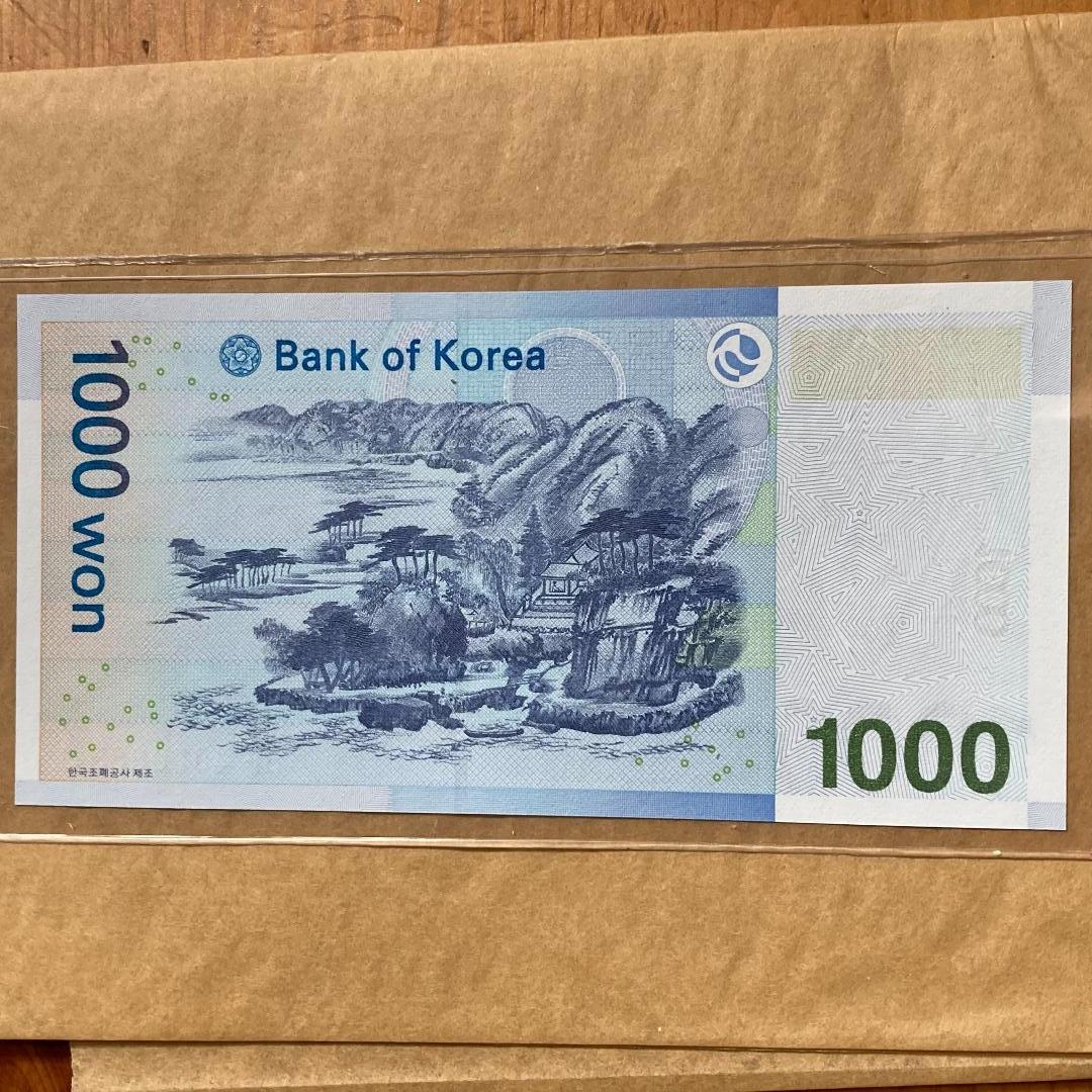 Korea bill back.jpeg