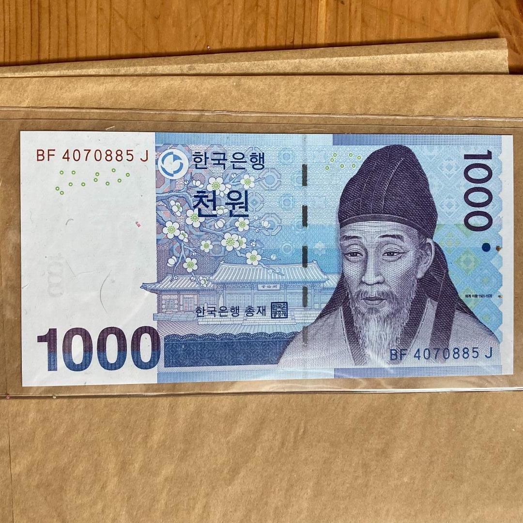 Korea bill face.jpeg