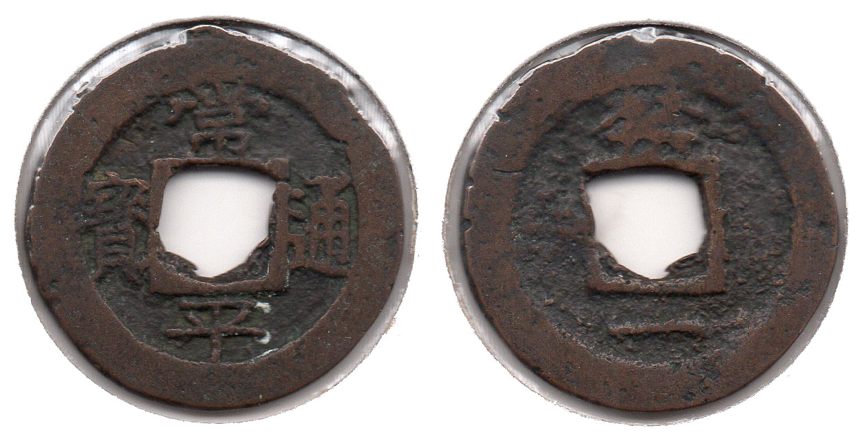 Korea - Cash 4.jpg