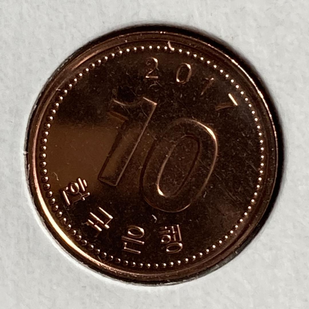Korea coin tails.jpeg