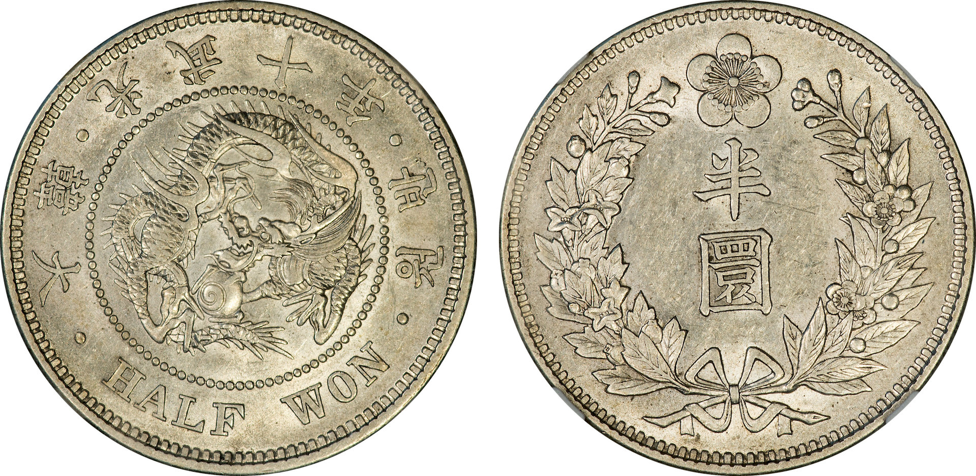 Korea (Japanese Protectorate) - 1906 Half Won NGC AU58.jpg