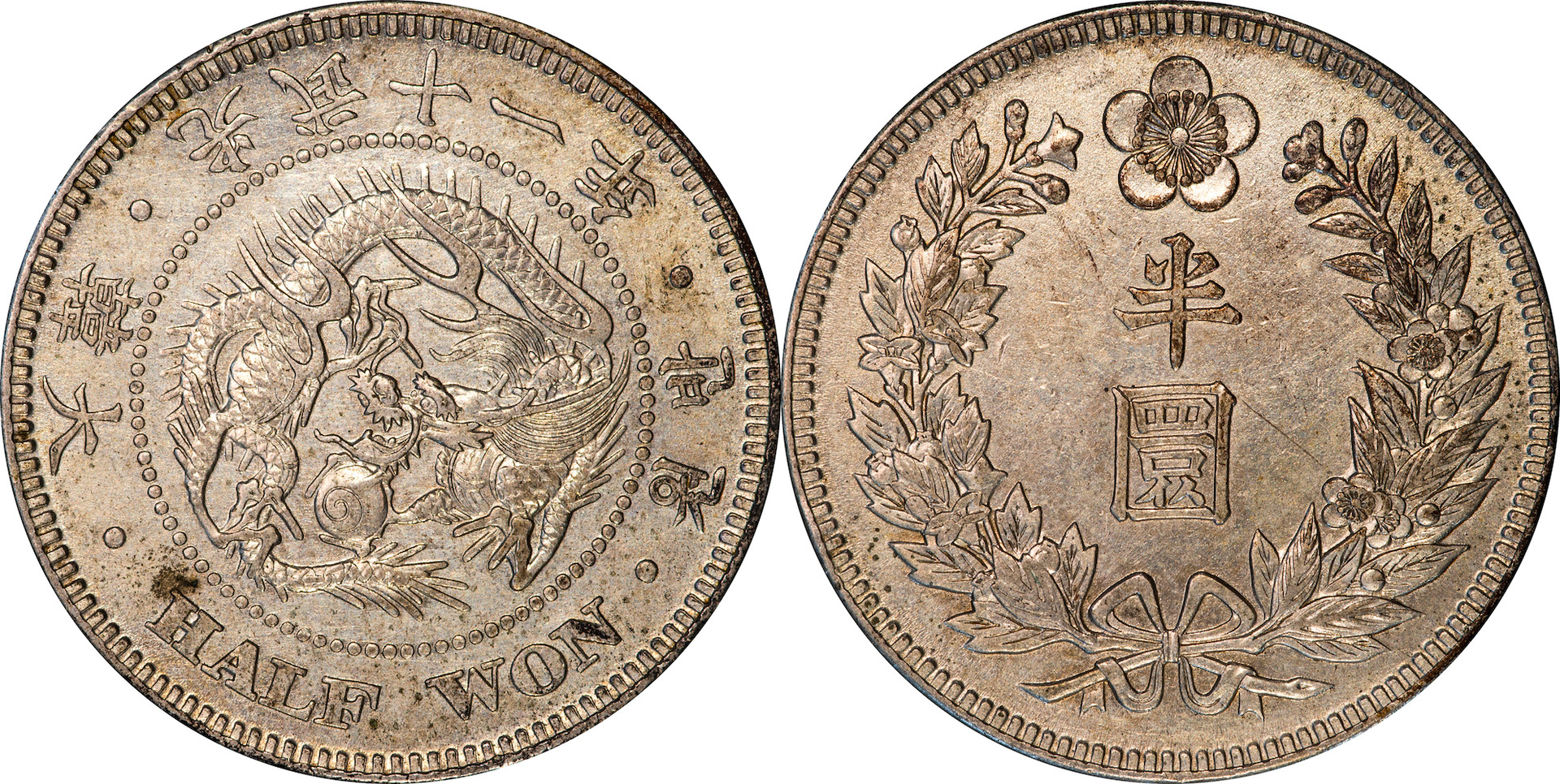 Korea (Japanese Protectorate) - 1907 Half Won copy.jpg