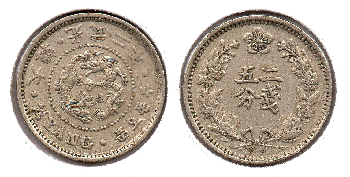 Korea - Quarter Yang - 1898 (T-II).jpg