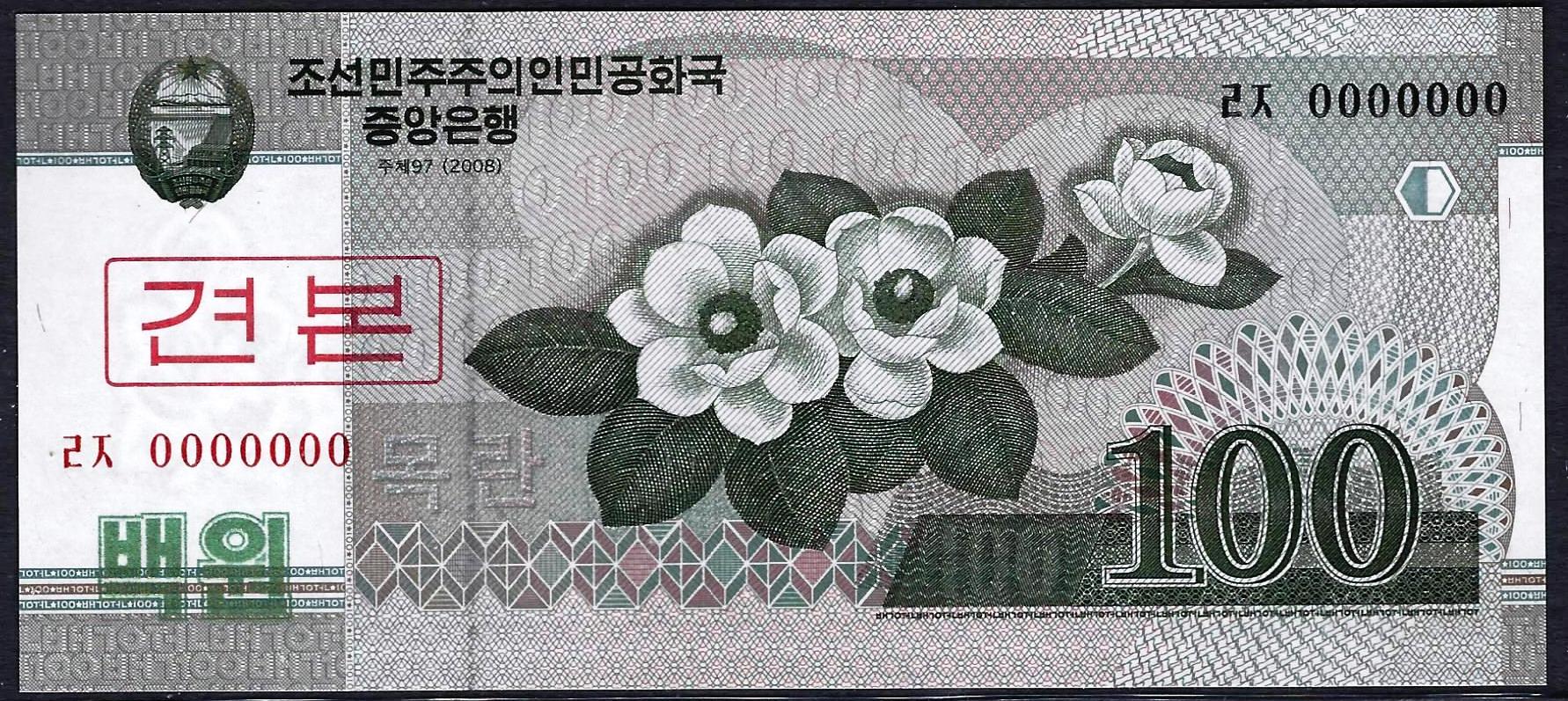 Korea_2008_specimen_0000000_face.jpg